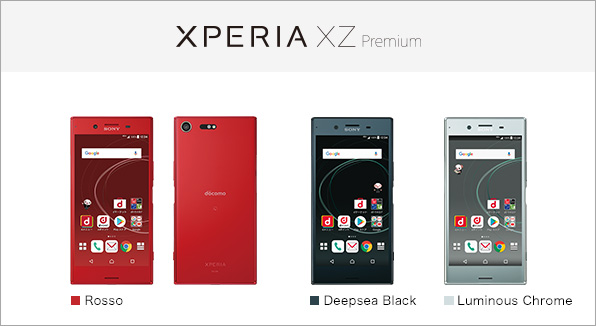 Xperia(TM) XZ Premium SO-04J サポート情報 | お客さまサポート | NTT