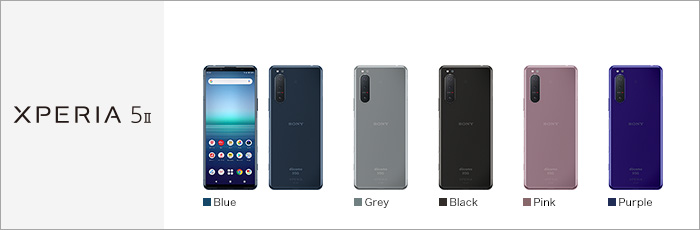 Xperia 5 II SO-52A サポート情報 | お客さまサポート | NTTドコモ
