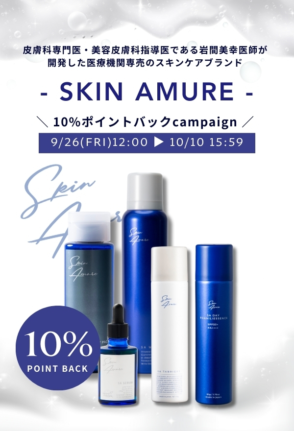 おまけ付き シークエンス・トナー・セラム・クリーム3本セット