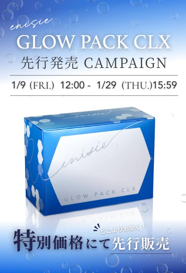 MaKa エムディアクレンジング12本 MaKa エムディアクレンジング12本 M