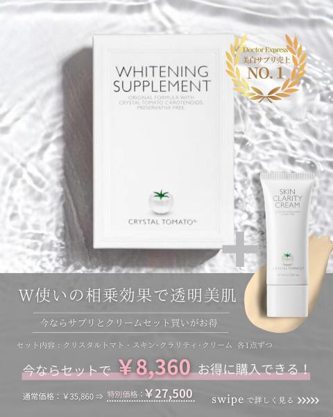 Doctors Collaboration 詳細 / DOCTOR EXPRESS ドクターエクスプレス