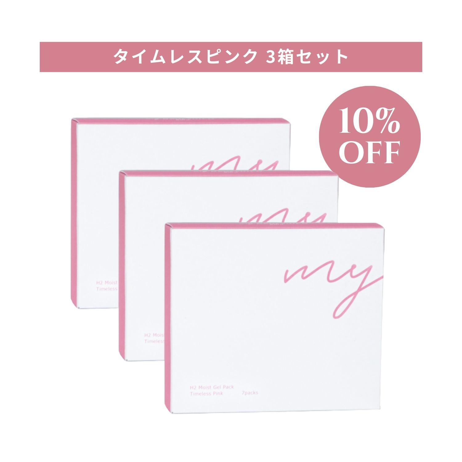 マイナデシコ / DOCTOR EXPRESS ドクターエクスプレス