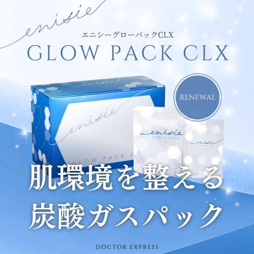 リズム エニシーグローパックCLX(1回) / DOCTOR EXPRESS ドクター