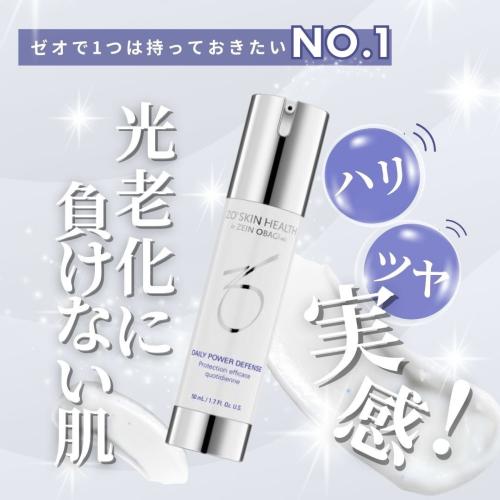 ゼオスキンヘルス デイリーPD / DOCTOR EXPRESS ドクターエクスプレス