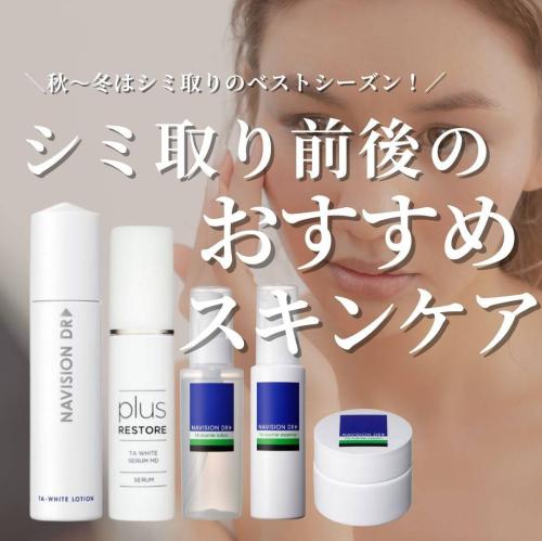 エムディア UVシルキープロテクション / DOCTOR EXPRESS ドクター