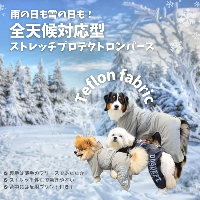 犬服・ドッグウェアブランド通販 | DOG DEPT(ドッグデプト)公式