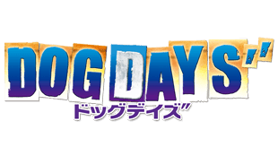 TVアニメ「DOG DAYS″」オフィシャルサイト