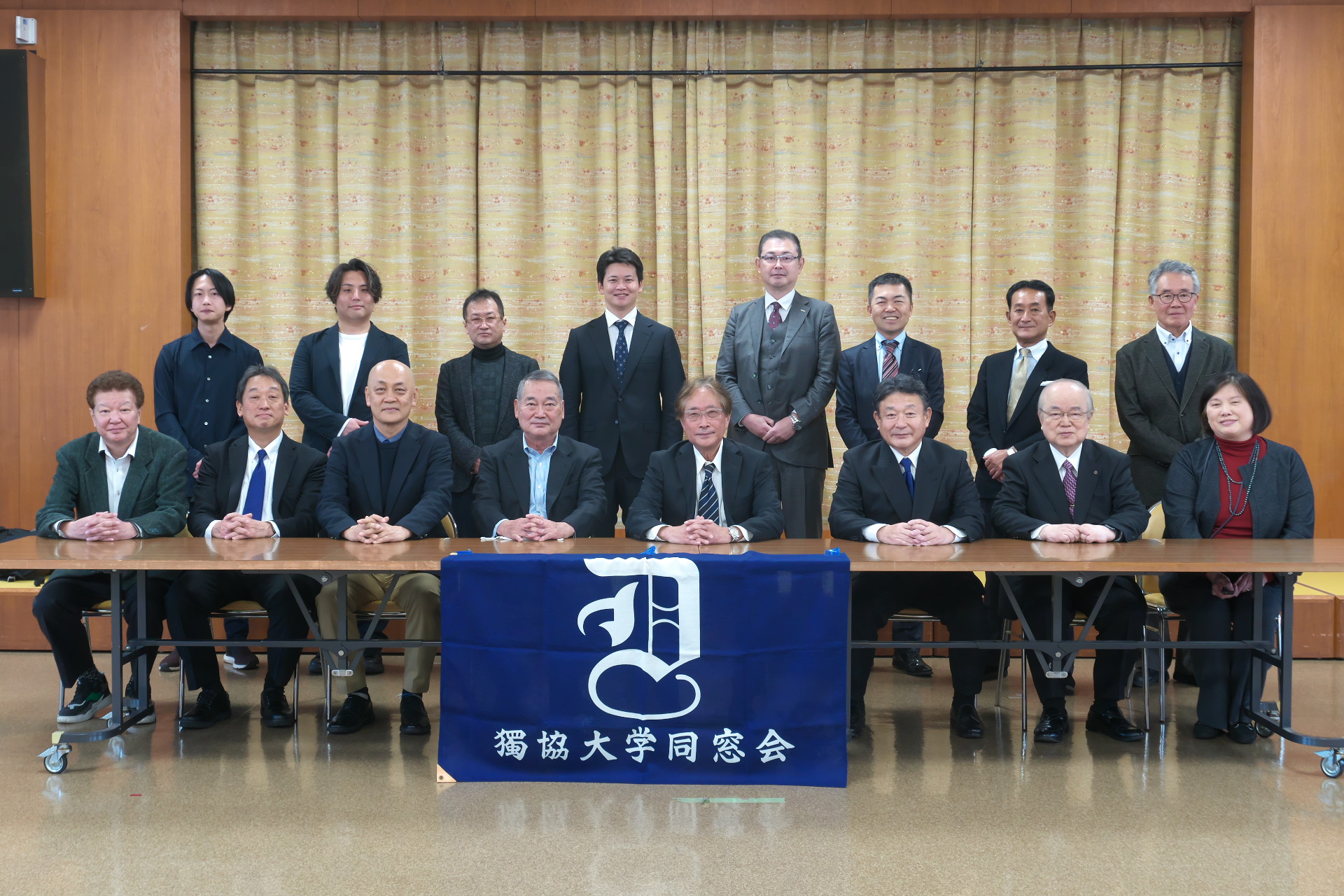 獨協大学同窓会 | 2025年度定時総会を開催しました