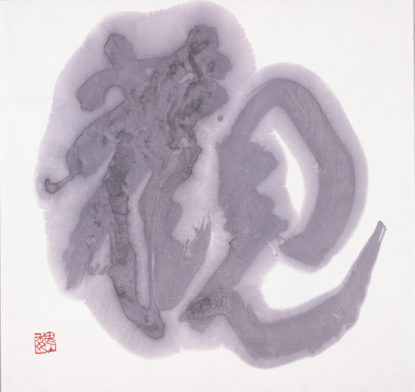 創立者 手島右卿｜作品・右卿語録・略年譜｜公益財団法人 独立書人団