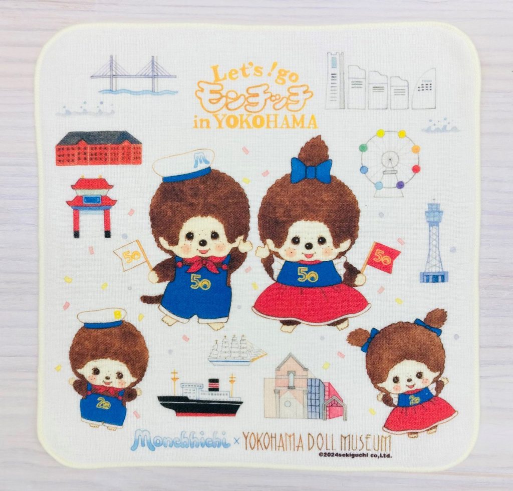 誕生50周年記念「Let's! go モンチッチ in YOKOHAMA」 – 横浜人形の家