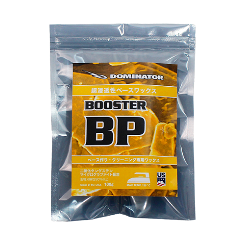 BOOSTER- DOMINATOR RACE WAX [公式サイト]