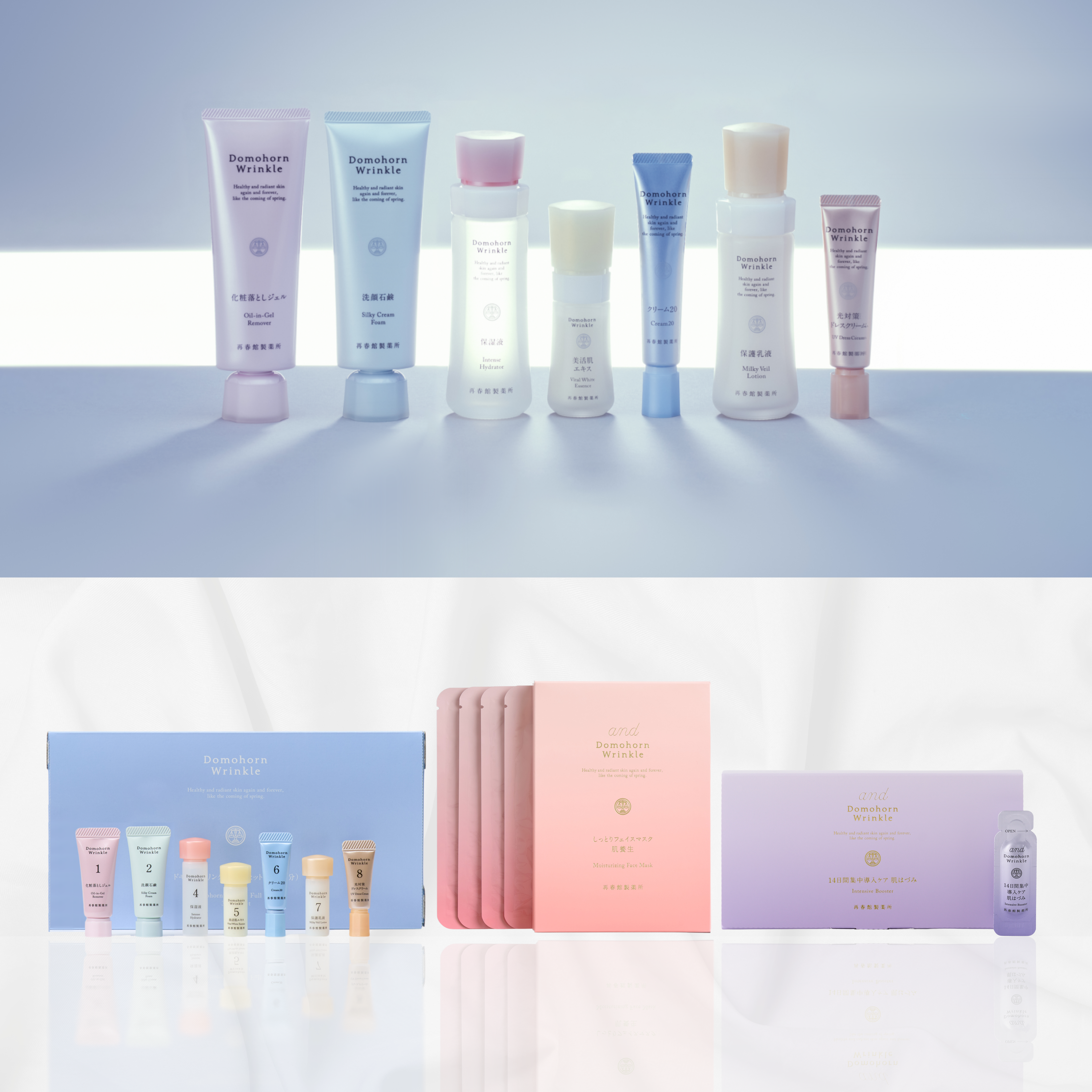Total 7 – Domohorn Wrinkle Global