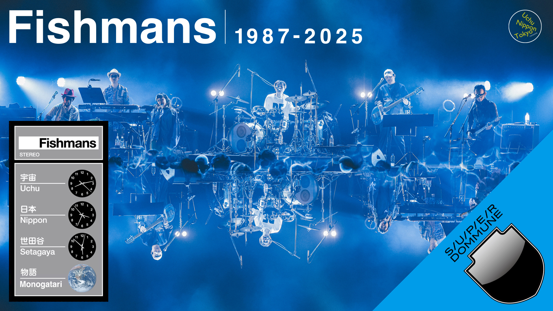Fishmans｜宇宙 日本 世田谷 物語」1987-2025 - DOMMUNE