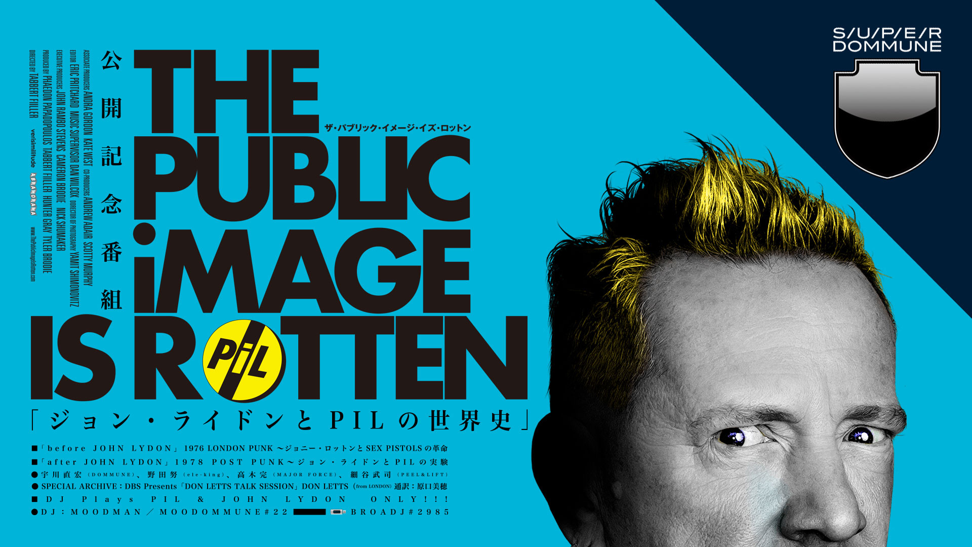 THE PUBLIC iMAGE IS ROTTEN」公開記念番組「ジョン・ライドンとPILの