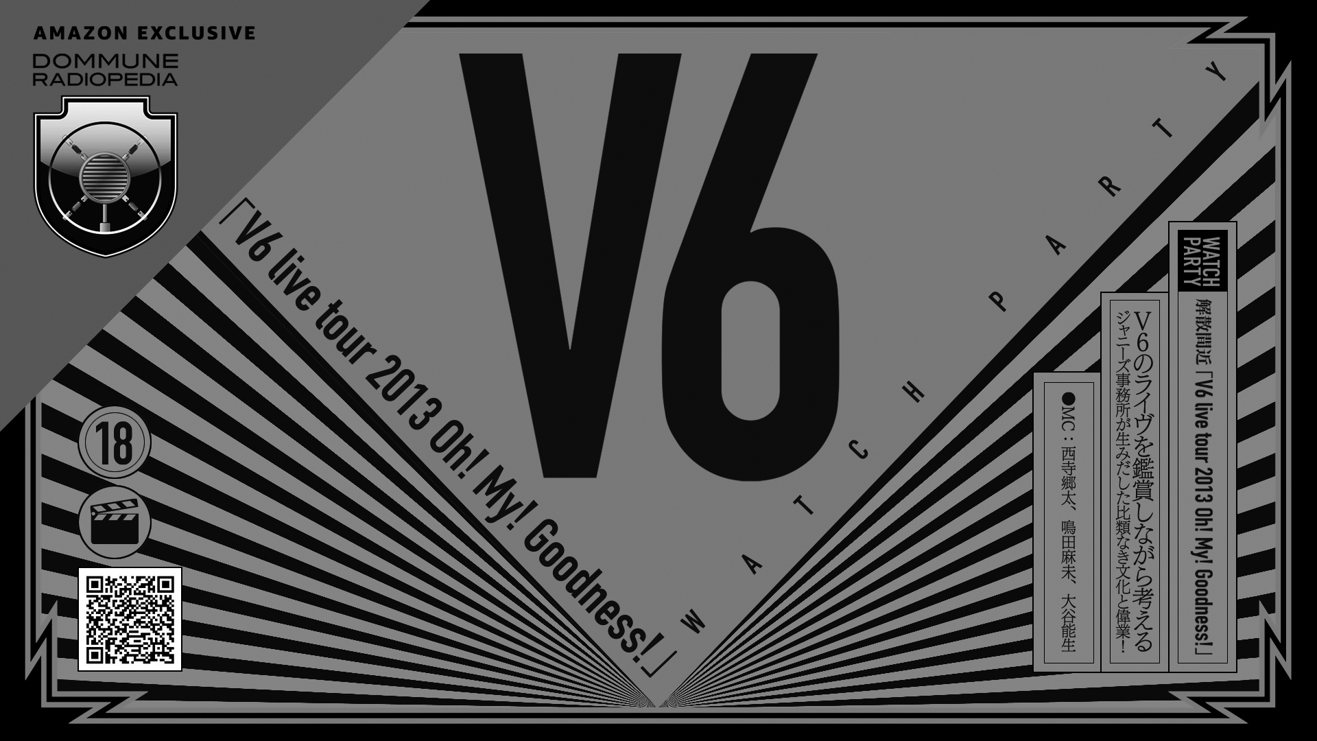 解散間近「V6 live tour 2013 Oh! My! Goodness!」WATCH PARTY!! - DOMMUNE