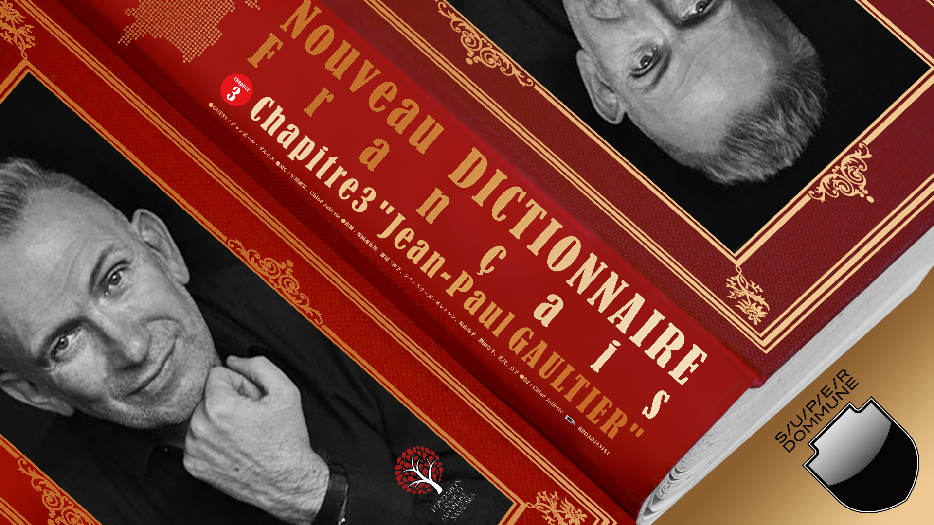 Nouveau DICTIONNAIRE français」｜Chapitre3 “Jean-Paul GAULTIER