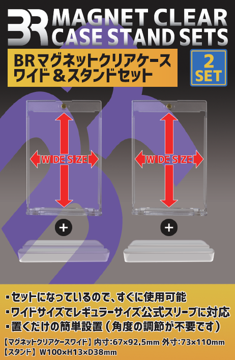 株式会社ドムス