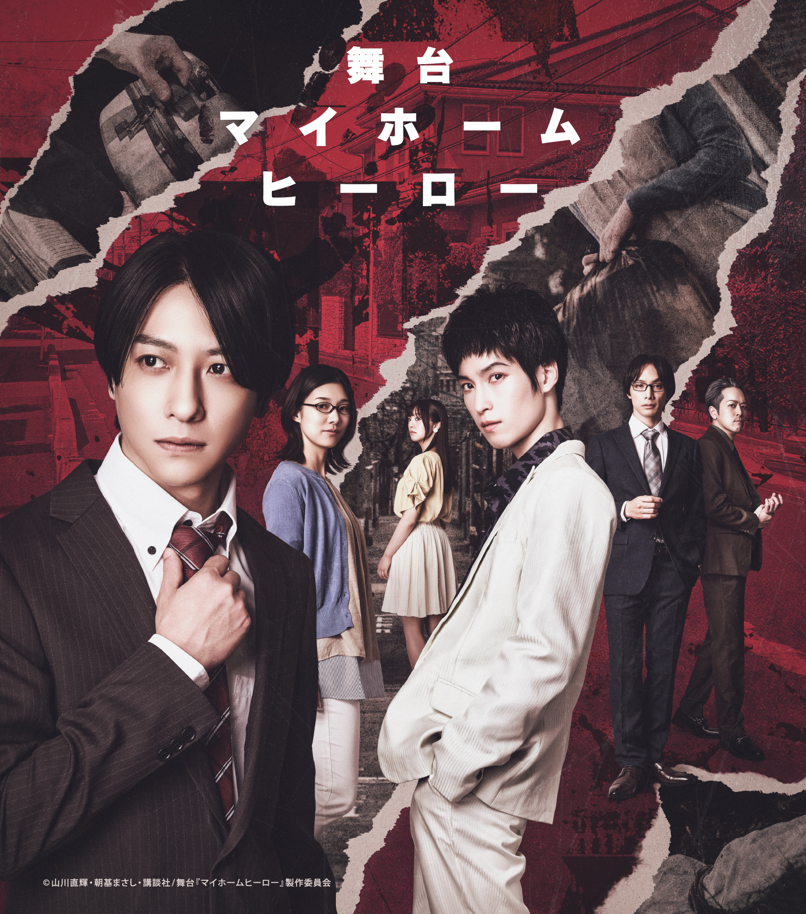 阪本奨悟 CD2枚 大事なこと＋Simple 阪本奨悟 CD2枚 大事なこと