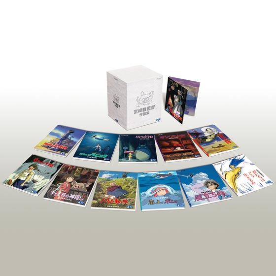 風の谷のナウシカ | どんぐり共和国そらのうえ店