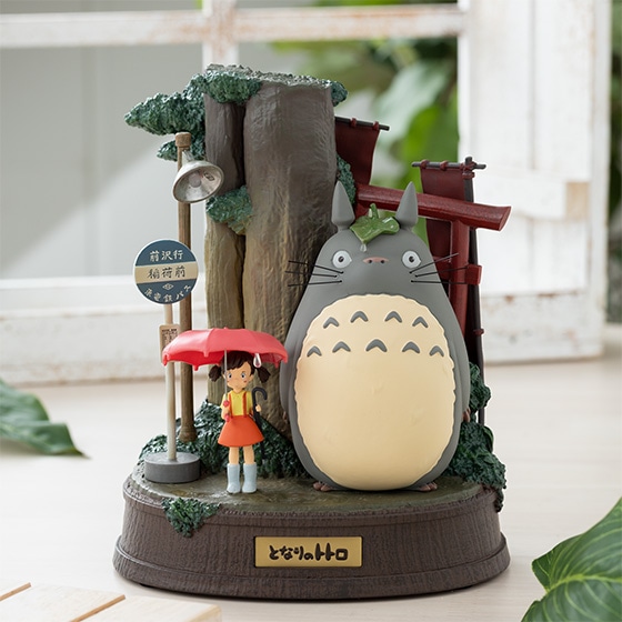 どんぐり共和国限定 | どんぐり共和国そらのうえ店