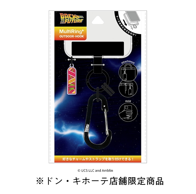 バック・トゥ・ザ・フューチャー LIMITED STORE byドンキ アピタ ピアゴ