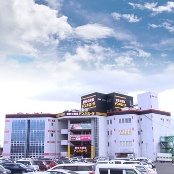 福島店の店舗情報・WEBチラシ｜驚安の殿堂 ドン・キホーテ