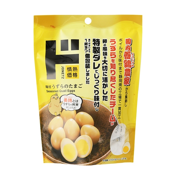 味付うずらのたまご｜珍味｜商品紹介｜ドン・キホーテのピープル
