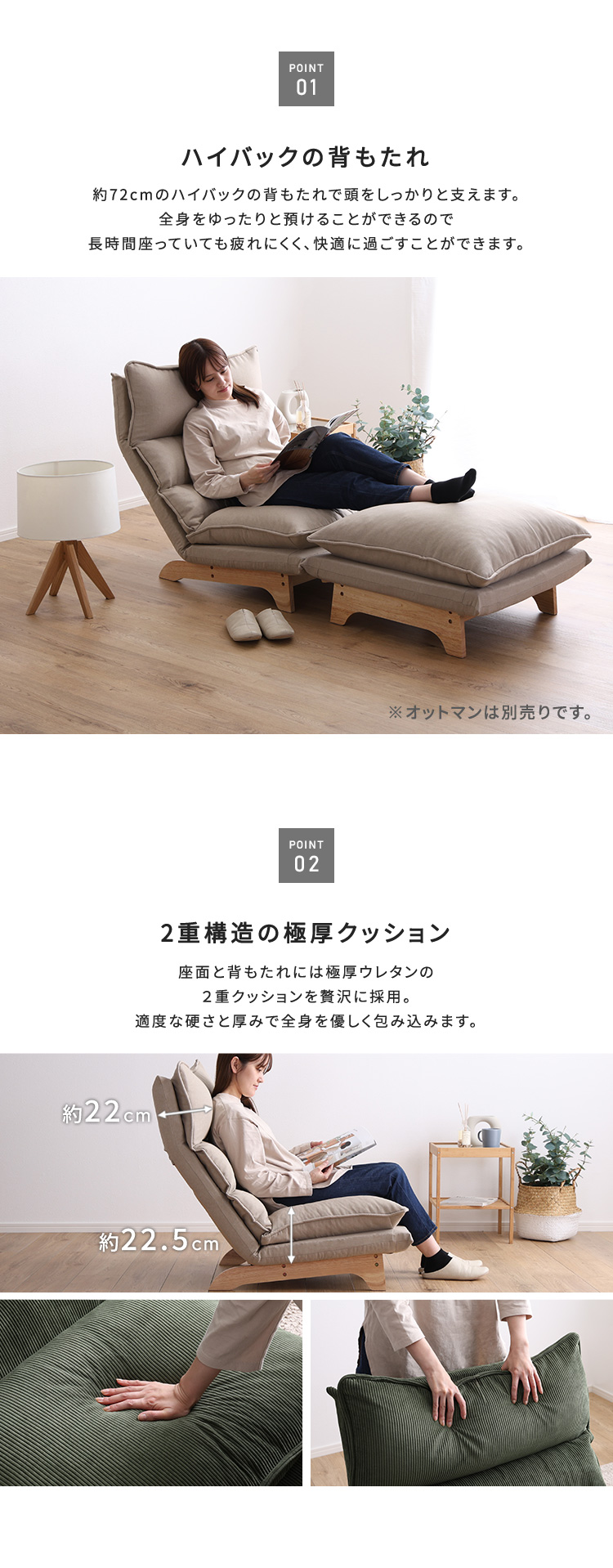 脚付きリクライニングローソファ 1人掛け Cowser カウザー - 家具専門