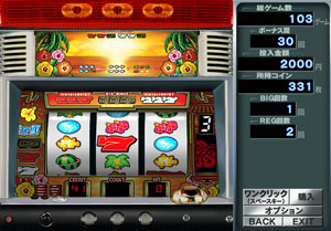 激熱！パチスロ めんそーれ2-30