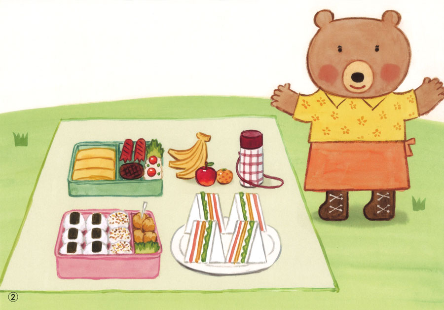 ここでーす！ (2014年度定期刊行紙しばい 年少向け おひさまこんにちは