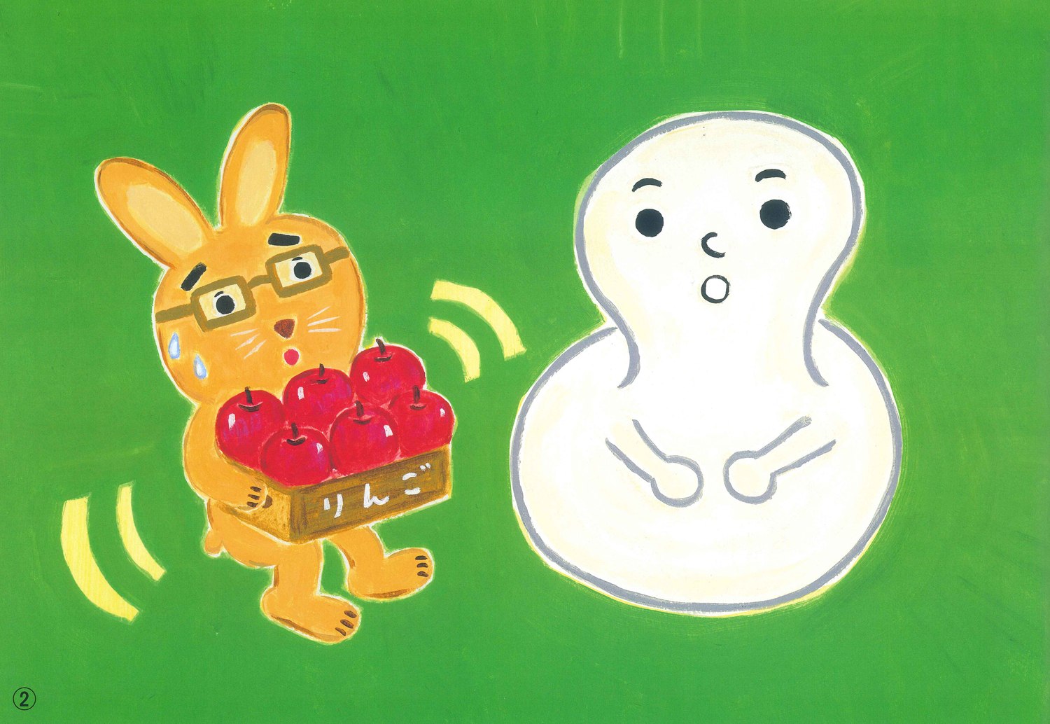 おもちの もっち (2020年度定期刊行紙しばい 年少向け おひさま