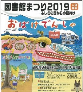 たたたん たたたん (絵本・こどものひろば) ：内田麟太郎／西村繁男