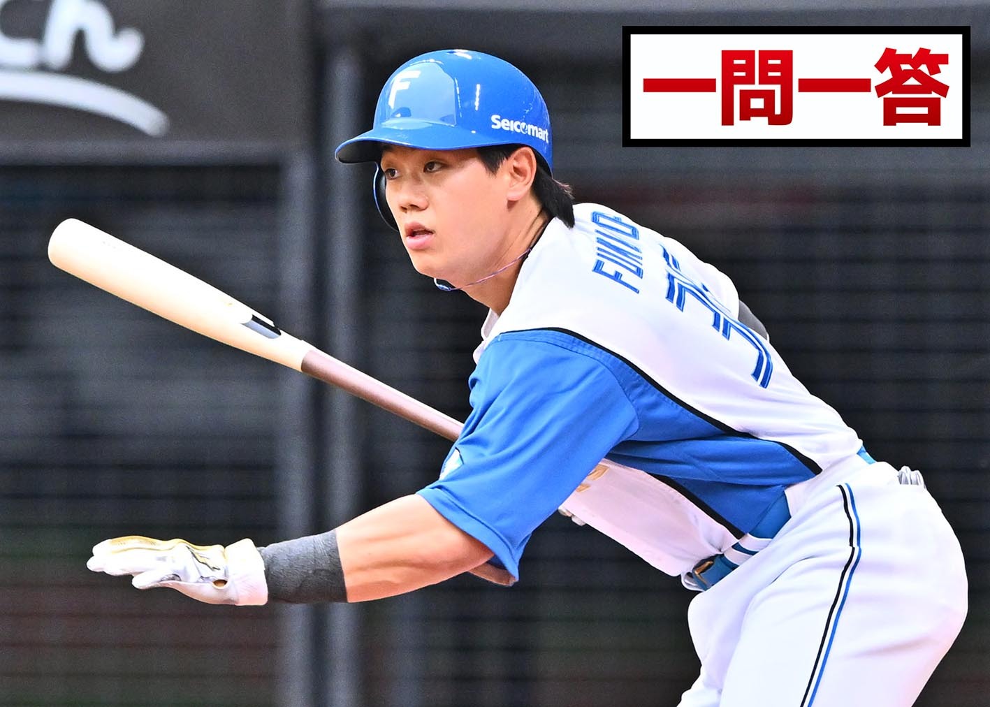 一問一答】福田光輝 今季初1軍で活躍 この日朝に北海道入りし、寝不足