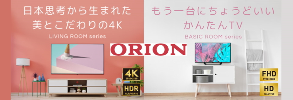 商品情報 – 株式会社ドウシシャ