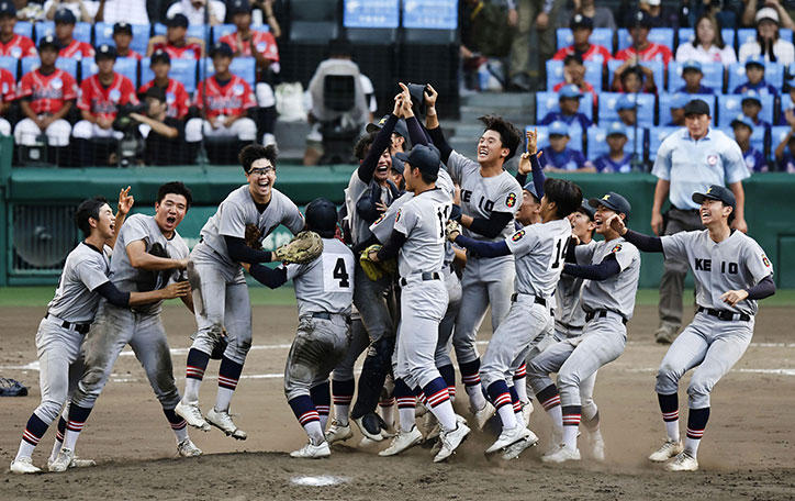 甲子園】祝・優勝！陸の王者 慶應、頂点極める | 慶應義塾大学理工学部