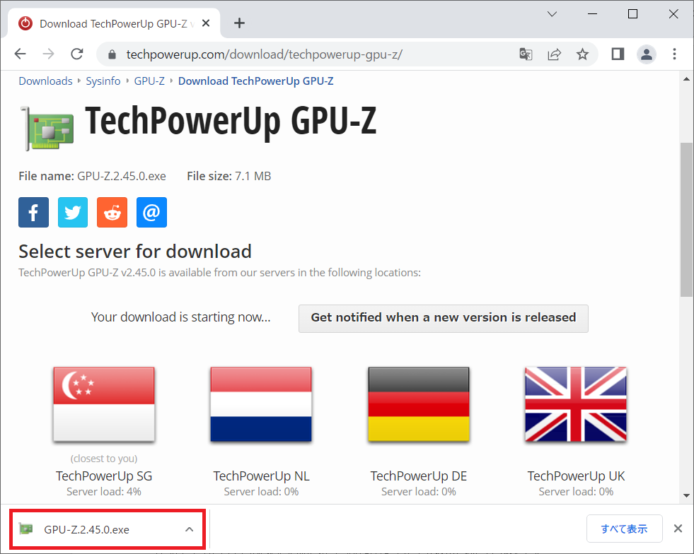 GPU-Zの使い方｜ドスパラ通販【公式】