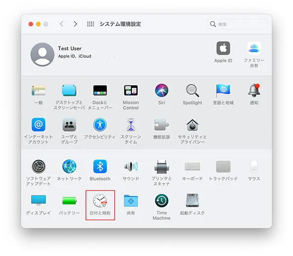 Mac初期化手順のご紹介｜ドスパラ通販【公式】