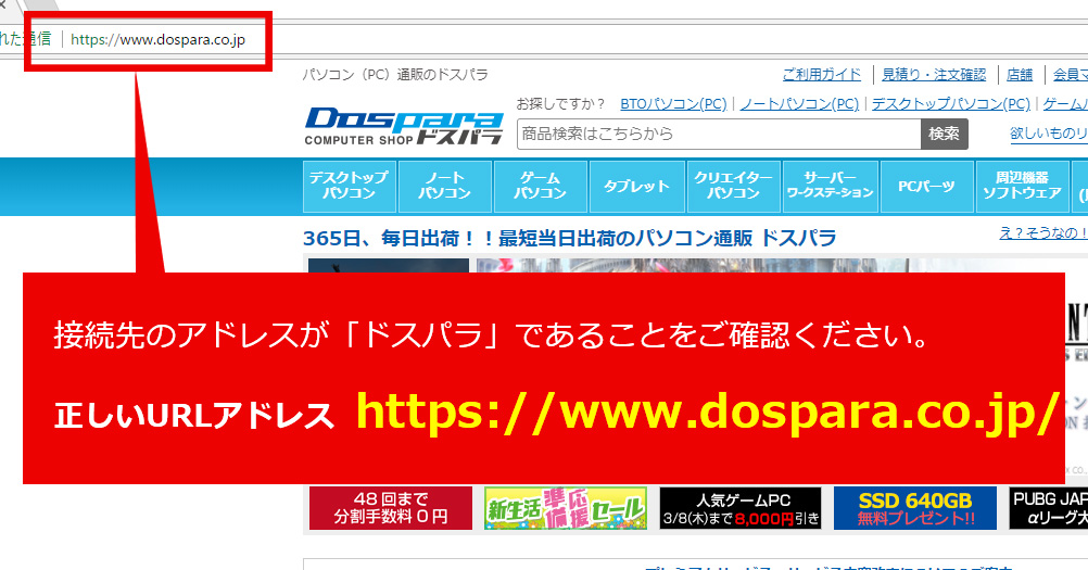 重要なお知らせ】 弊社運営を装った偽サイトにご注意ください。