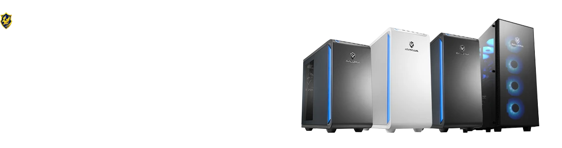 ゲーミングPC GALLERIA X/Sシリーズ（パフォーマンス重視モデル