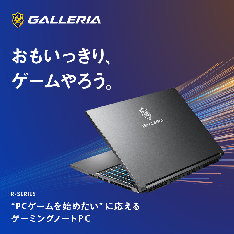 GALLERIA RL7C-R35-5N（RL7C-R35-5N）15968｜パソコン通販のドスパラ