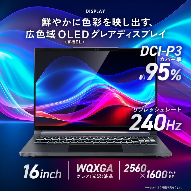 GALLERIA XL7C-R56-C6A（XL7C-R56-C6A）20900｜パソコン通販のドスパラ