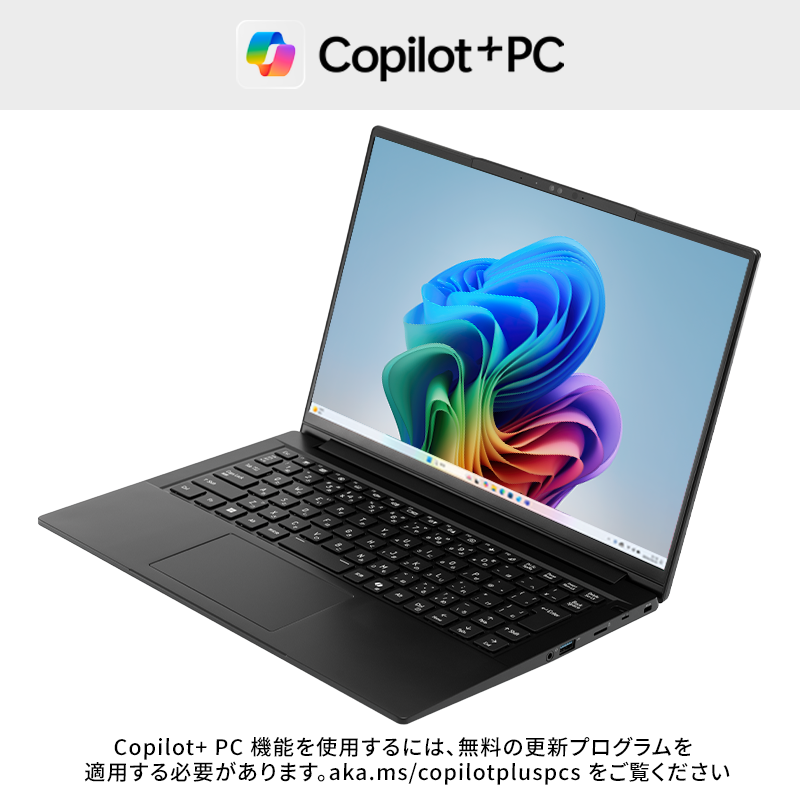 THIRDWAVE F-14LN7LA メモリ32GB搭載（F-14LN7LA）15600｜パソコン通販