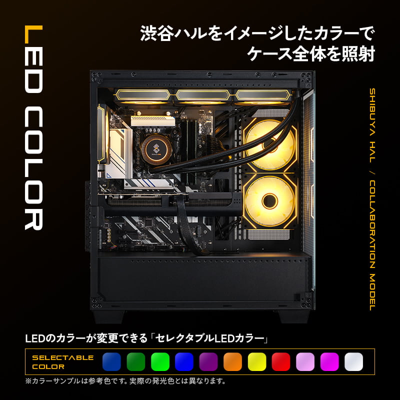 GALLERIA SHPC7A-R56T16G-B 渋谷ハルコラボモデル（SHPC7A-R56T16G-B