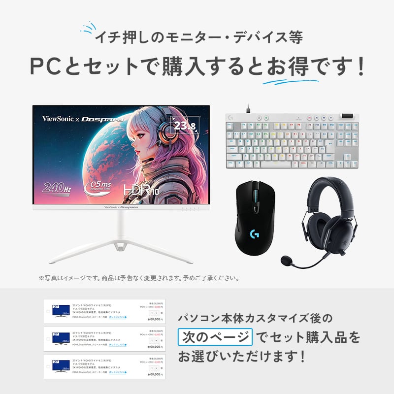 GALLERIA XA7C-R56T Intel Core Ultra/RTX5060Ti 16GB搭載