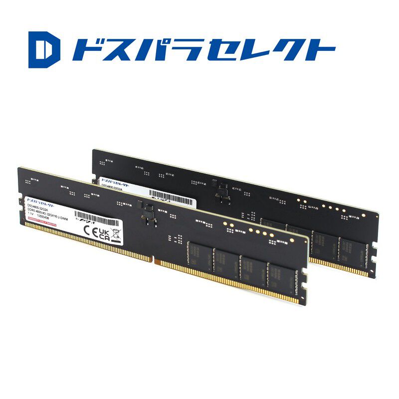 ドスパラセレクト DDR5 メモリ 16GBx2 D5D4800-16G2A ドスパラセレクト