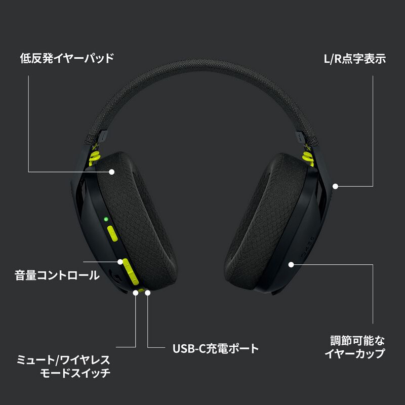 Logicool G435 LIGHTSPEED Wireless Gaming Headset G435BK (ブラック