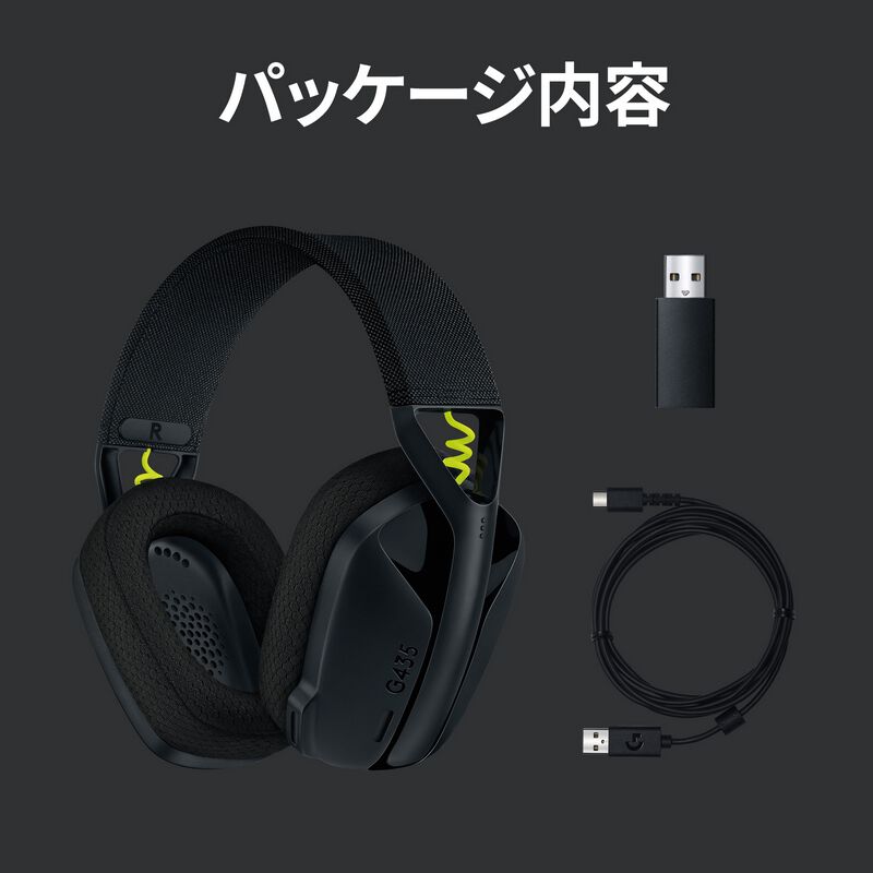Logicool G435 LIGHTSPEED Wireless Gaming Headset G435BK (ブラック