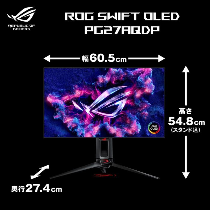 ASUS ROG Swift OLED PG27AQDP (26.5インチワイド 液晶モニター
