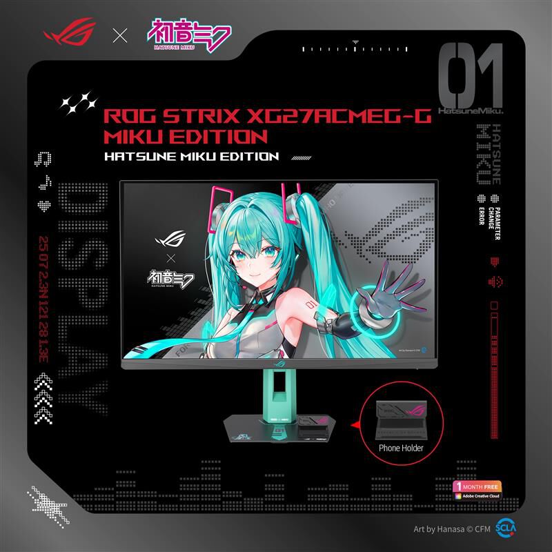 ASUS ROG Strix XG27ACMEG-G Hatsune Miku Edition (27インチワイド