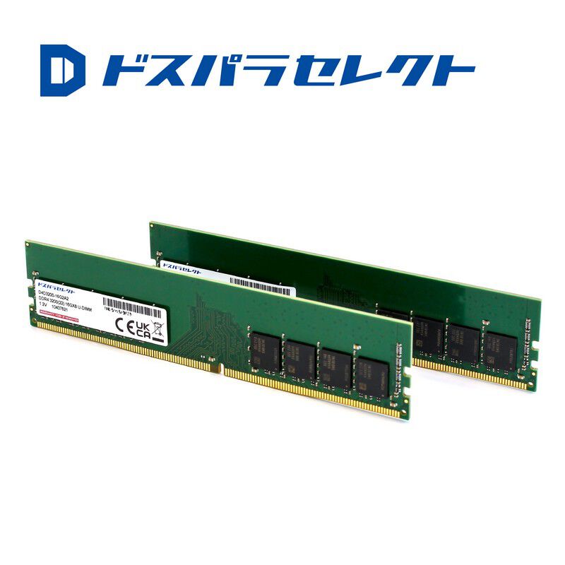 ドスパラセレクト D4D3200-16G2A2 (DDR4 PC4-25600 16GB 2枚組
